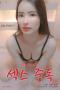 My-Wife-Is-a-Sex-Addict-2024a
